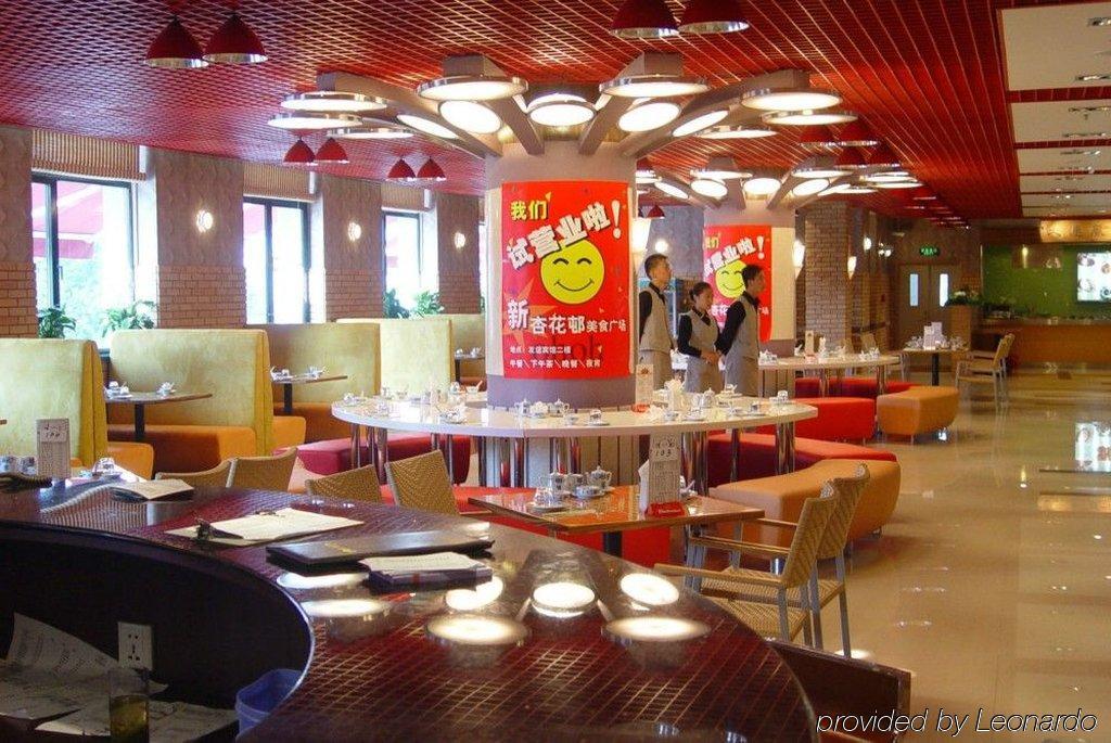 Dalian Friendship Hotel Restaurace fotografie
